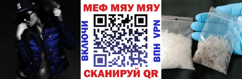 Купить Чудово гидра зеркало  Галлюциногенные грибы  Меф  Конопля  Кокаин  Alpha-PVP  ГАШ 