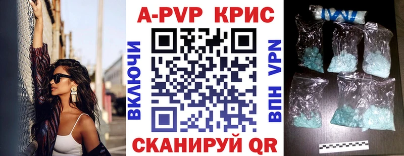ссылка на мегу онион Чудово A-PVP VHQ