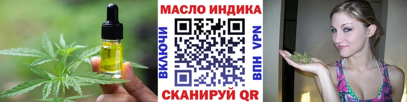 купить наркотик Чудово Печенье с ТГК марихуана