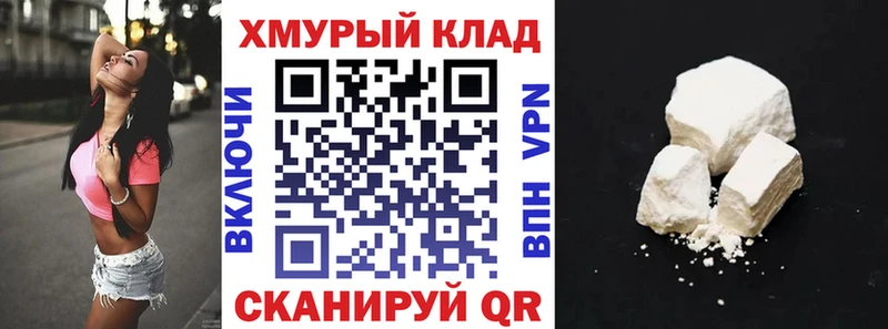 blacksprut сайт  Чудово  ГЕРОИН афганец 