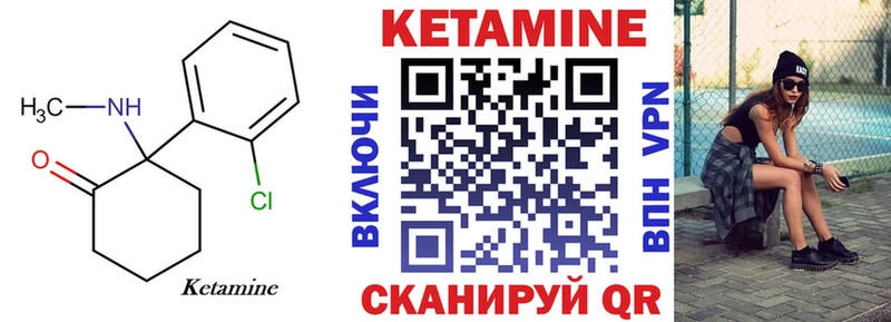 Кетамин ketamine  Чудово 