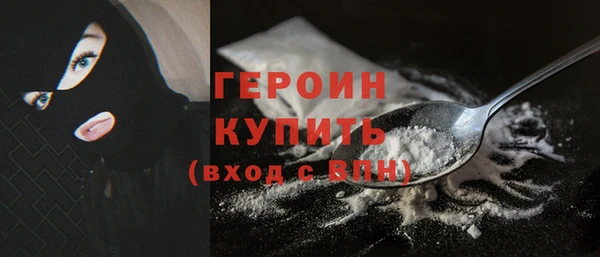 наркотики Рославль