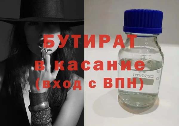 мет Арсеньев