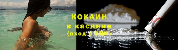 круглые Россошь