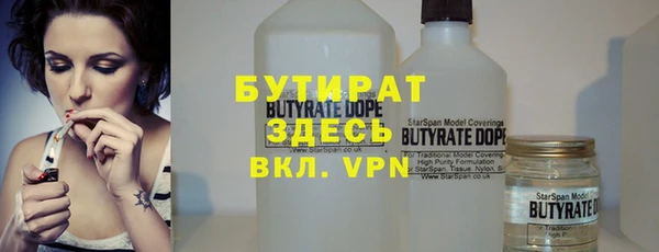 мет Арсеньев