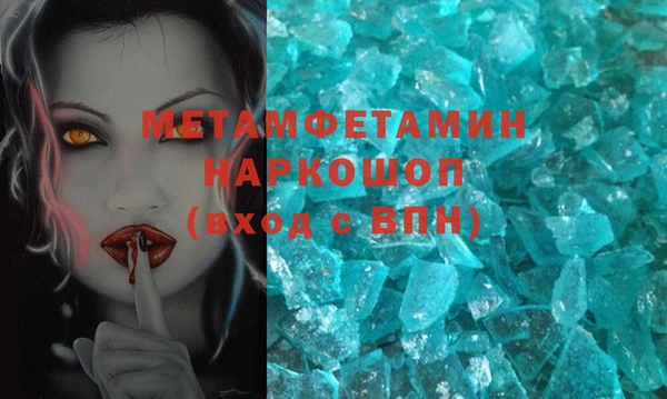 мет Арсеньев