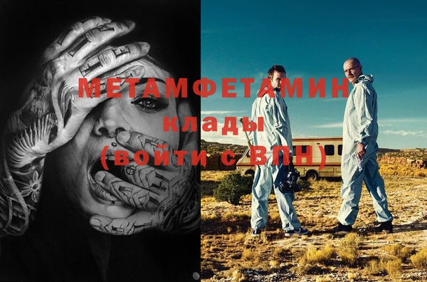 мет Арсеньев