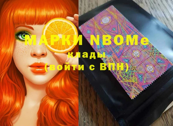 мдма Армянск