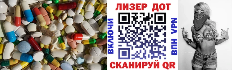 LSD-25 экстази кислота Чудово