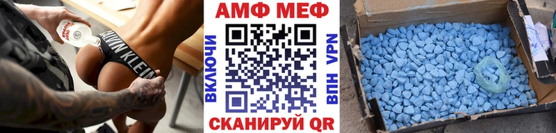 сколько стоит Чудово Первитин мет