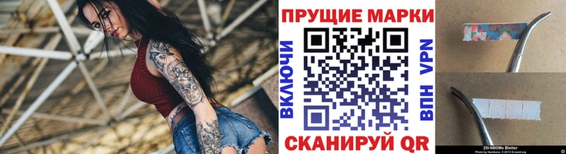 цена наркотик  Чудово  Наркотические марки 1500мкг 