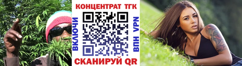 Дистиллят ТГК гашишное масло  купить   Чудово 