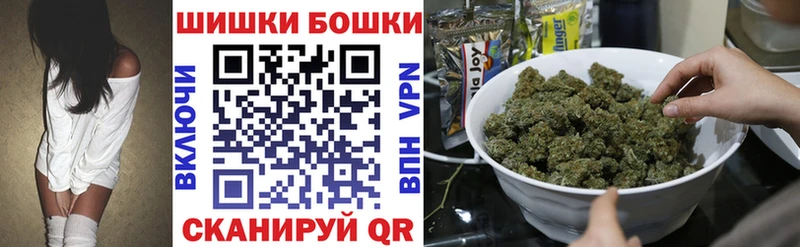 Шишки марихуана сатива  Чудово 